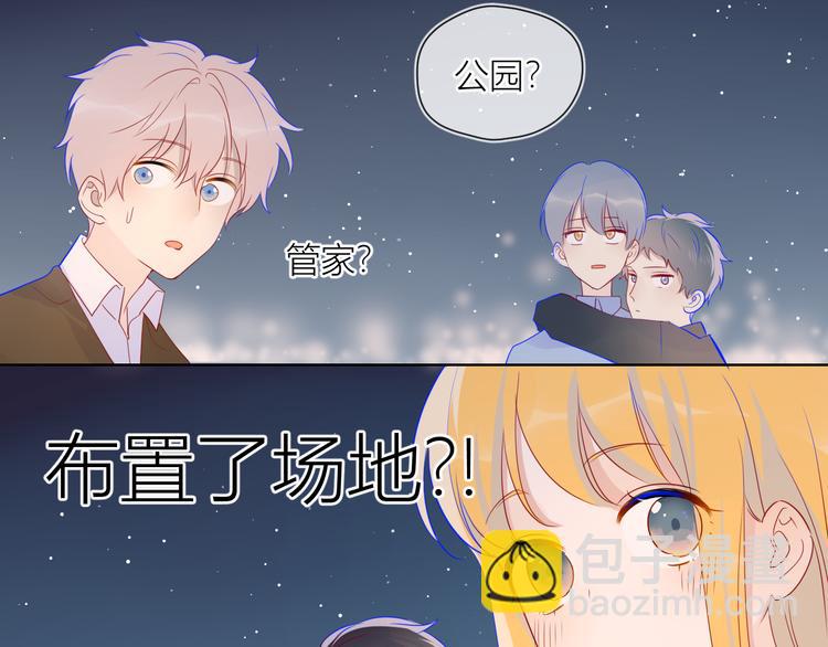第18话 星星的夜空60