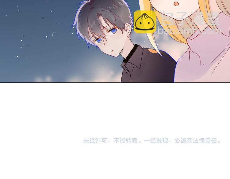 第18话 星星的夜空61