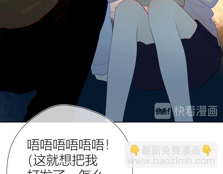 第18话 星星的夜空7