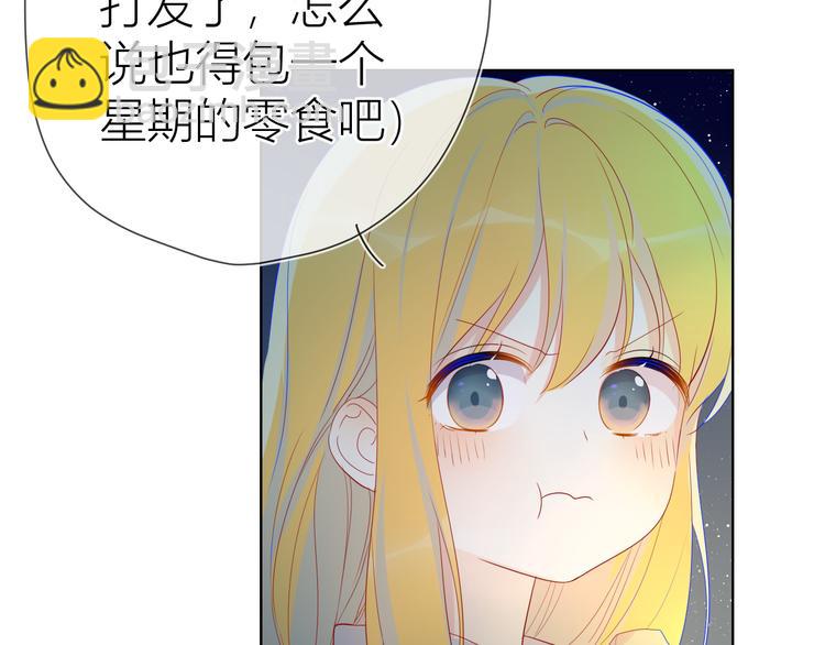 第18话 星星的夜空8
