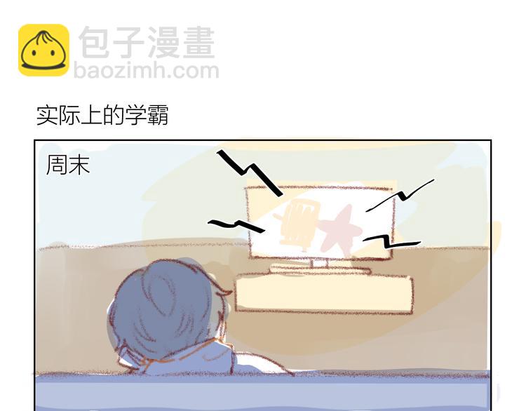 小番外4