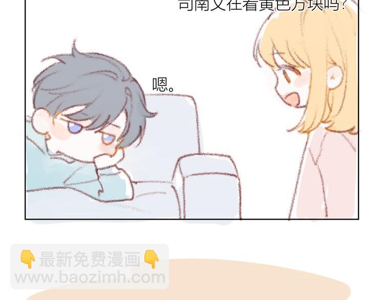 小番外6
