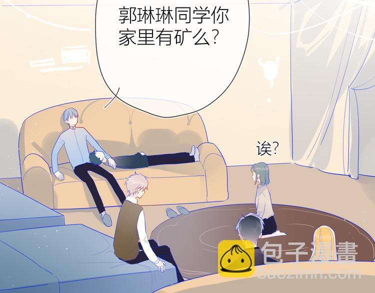 第19话 真心话？11