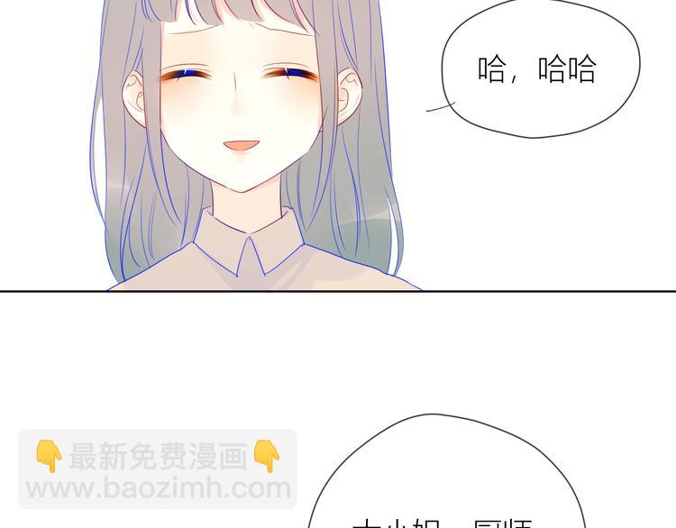 第19话 真心话？13