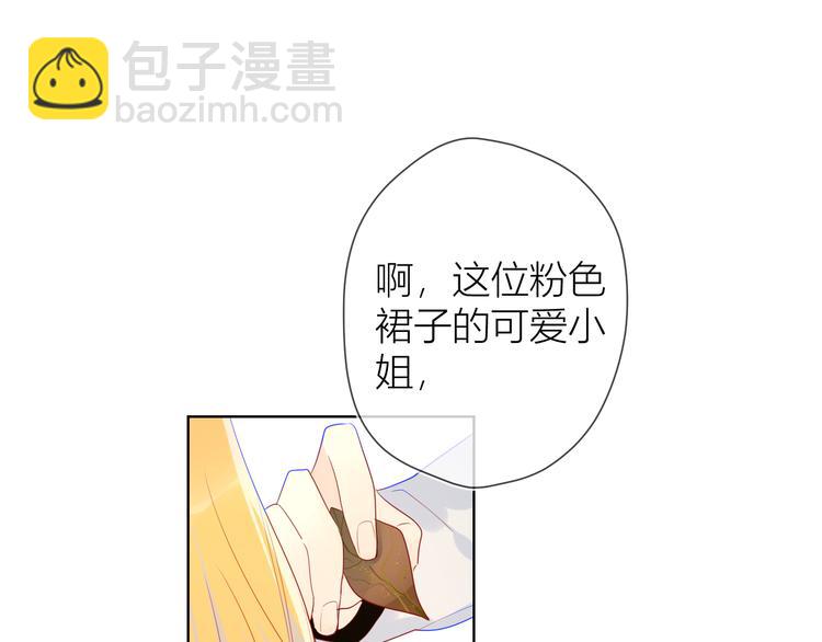 第19话 真心话？15