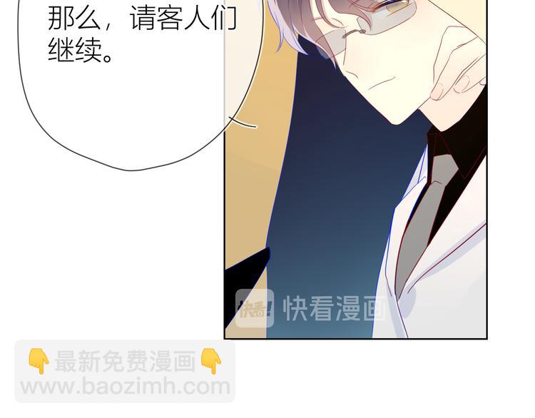 第19话 真心话？18