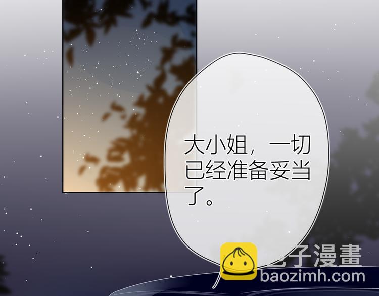 第19话 真心话？2