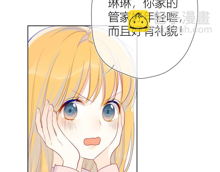第19话 真心话？20