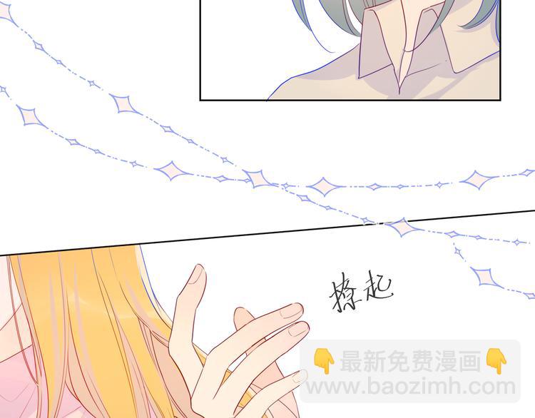 第19话 真心话？22