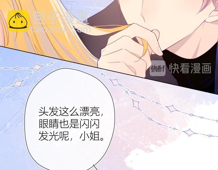 第19话 真心话？24
