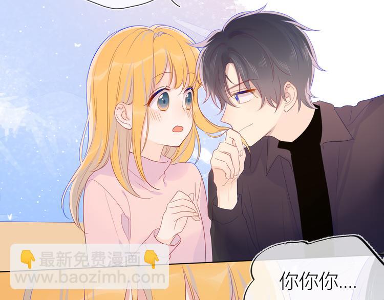 第19话 真心话？25