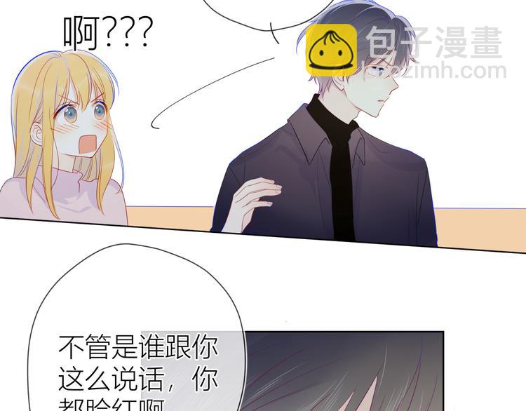 第19话 真心话？28