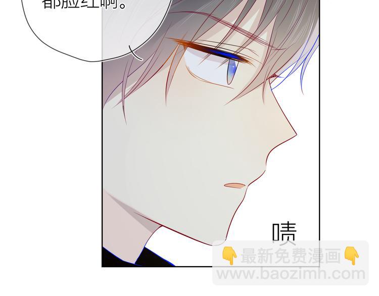 第19话 真心话？29