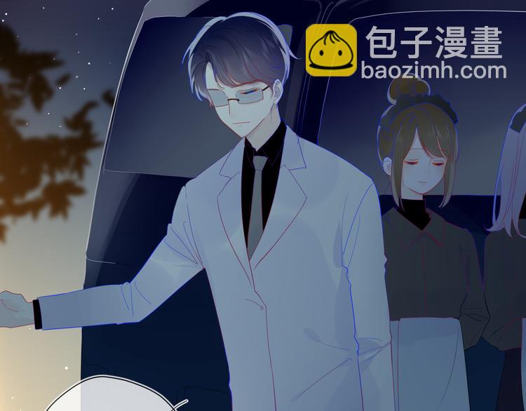 第19话 真心话？3