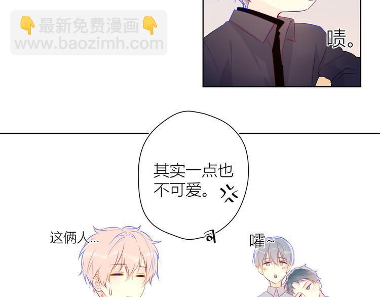 第19话 真心话？31