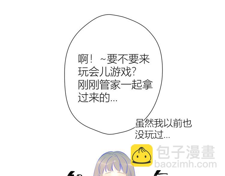 第19话 真心话？33