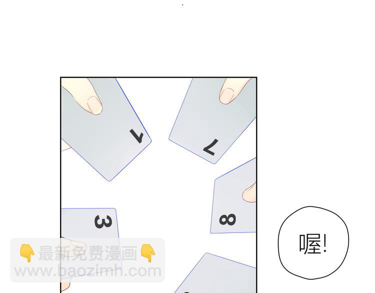 第19话 真心话？36