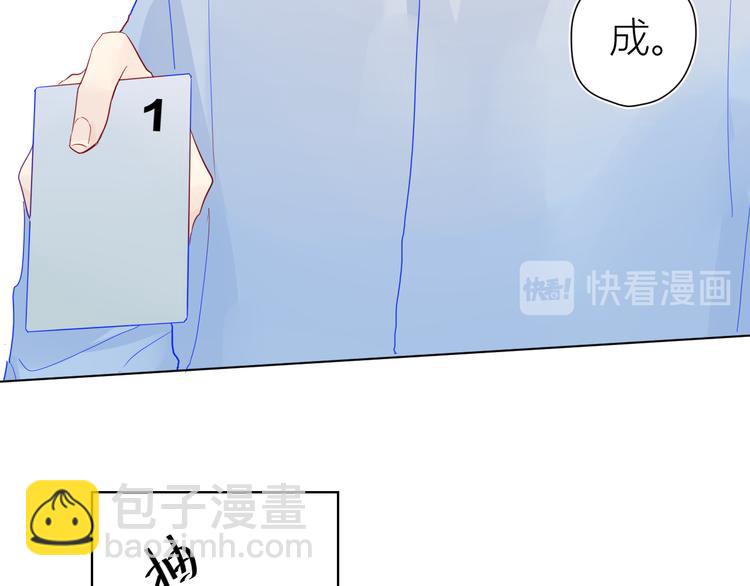 第19话 真心话？39