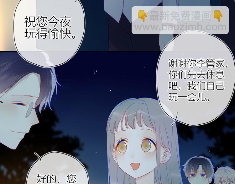 第19话 真心话？4