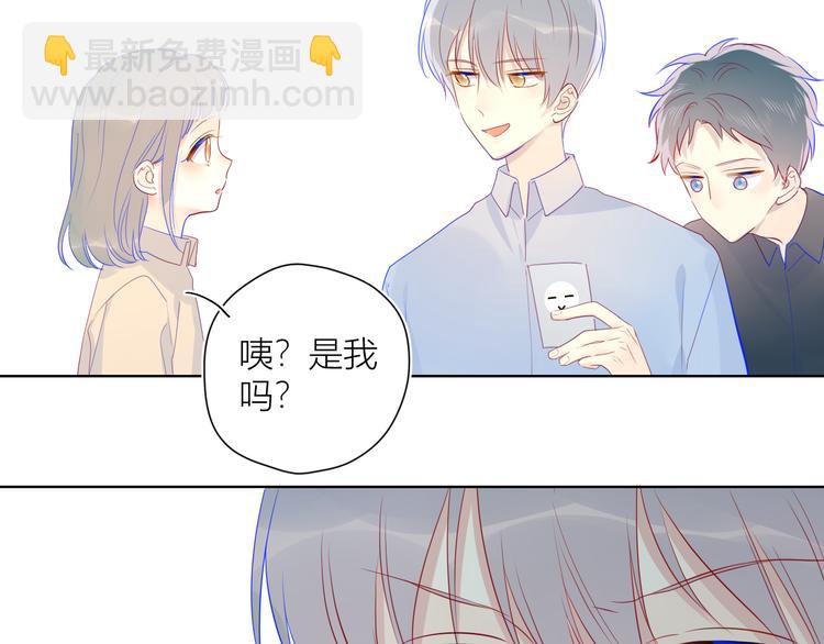 第19话 真心话？43