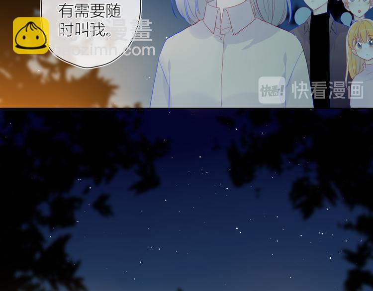 第19话 真心话？5