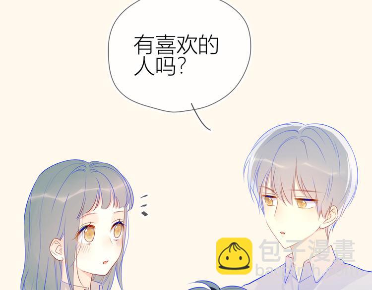 第19话 真心话？52