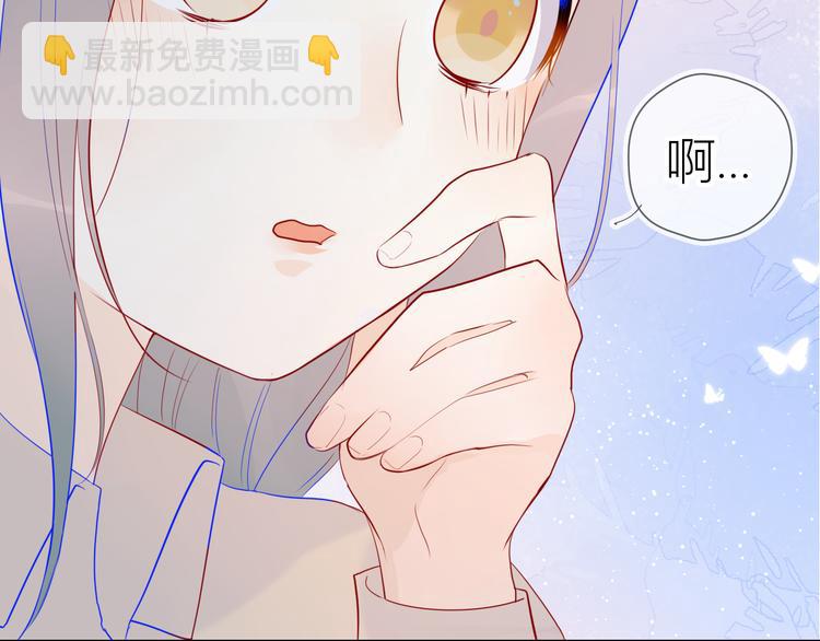 第19话 真心话？54