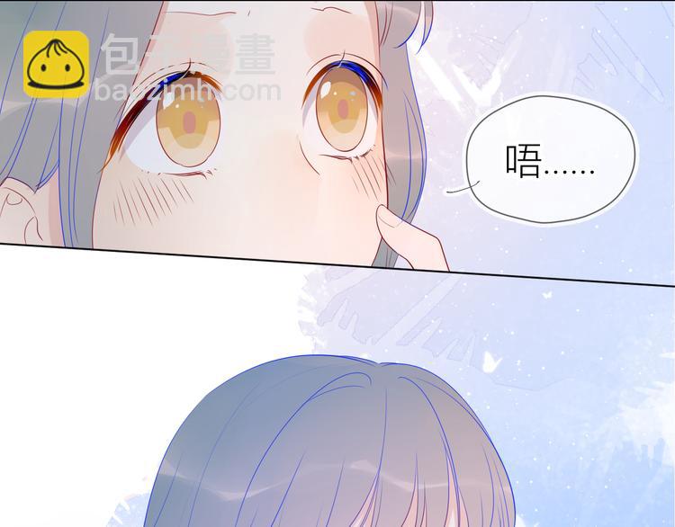 第19话 真心话？55