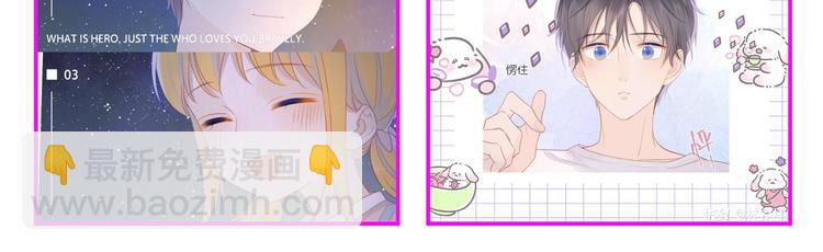 第19话 真心话？68