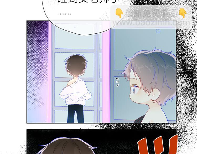 第20话 星星的黑历史22