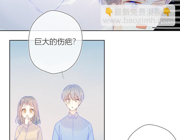 第20话 星星的黑历史26