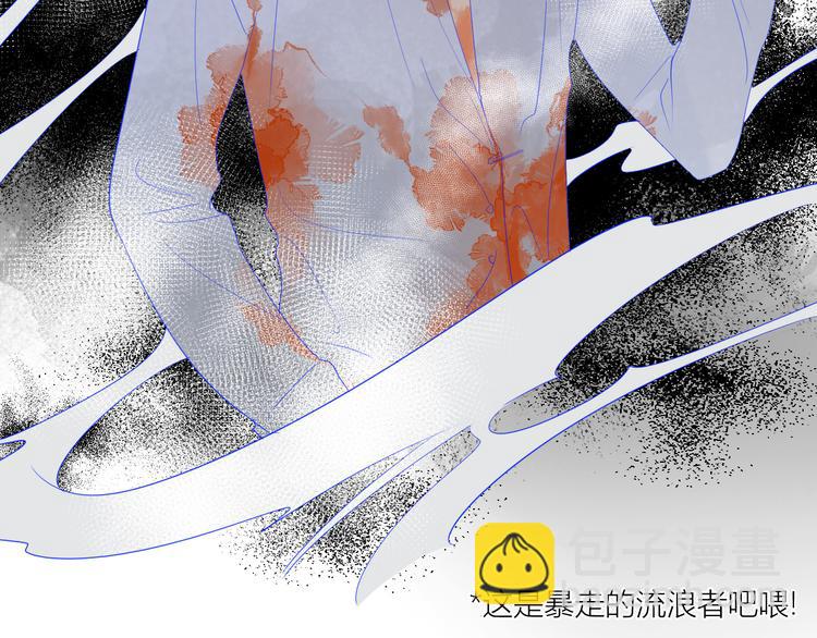 第20话 星星的黑历史29