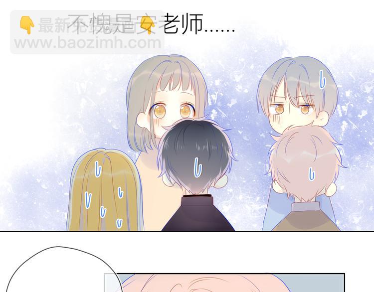 第20话 星星的黑历史32