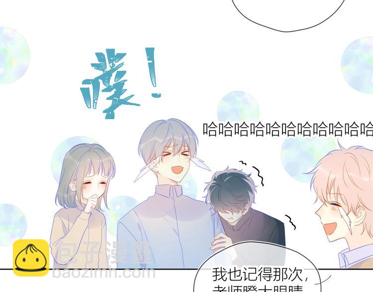 第20话 星星的黑历史50