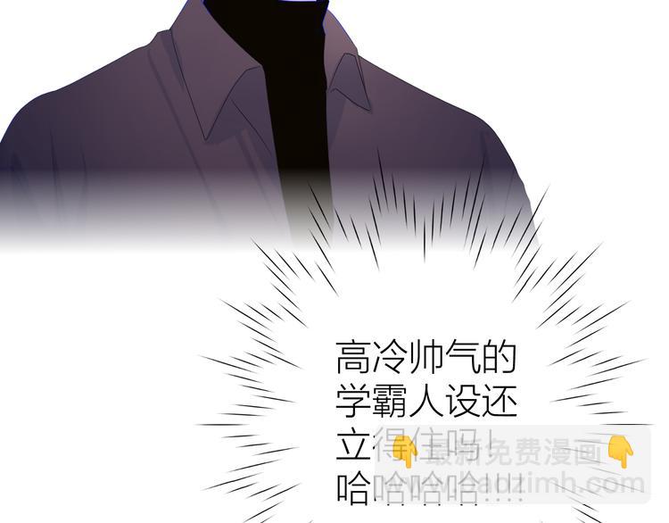 第20话 星星的黑历史65