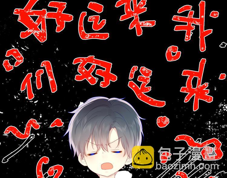 第21话  魔音绕耳18
