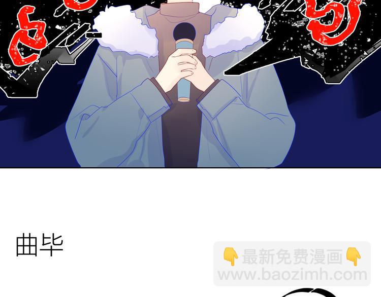 第21话  魔音绕耳19
