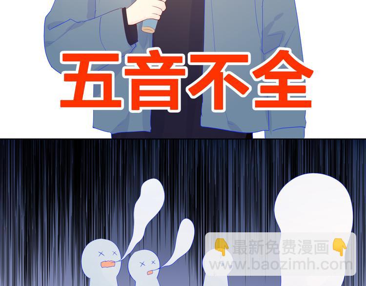 第21话  魔音绕耳21