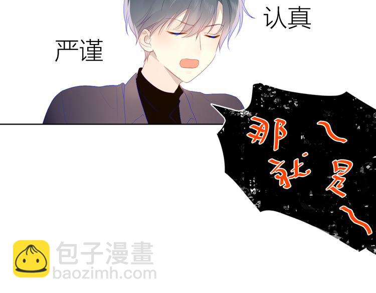 第21话  魔音绕耳29