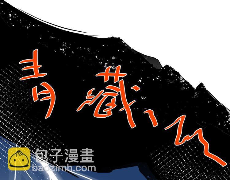 第21话  魔音绕耳30