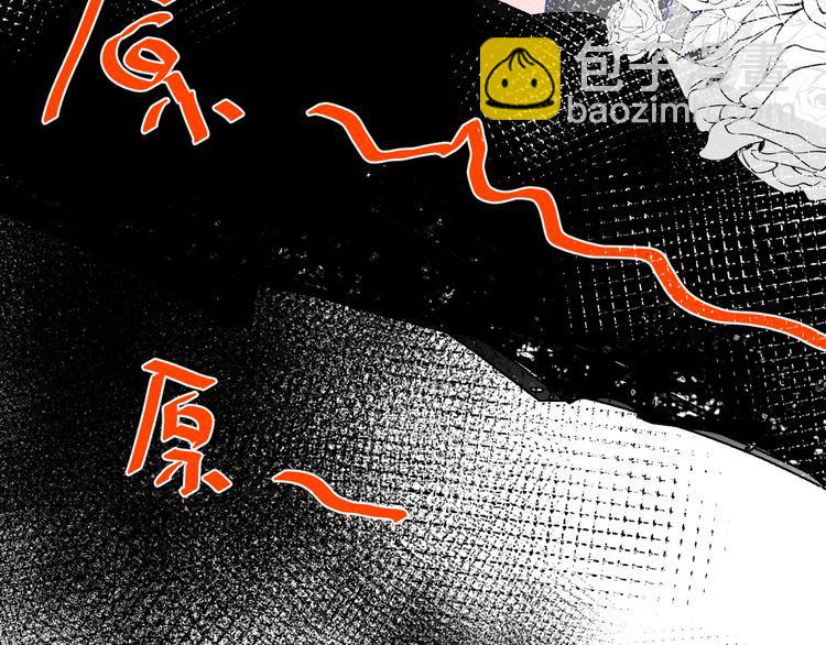 第21话  魔音绕耳34