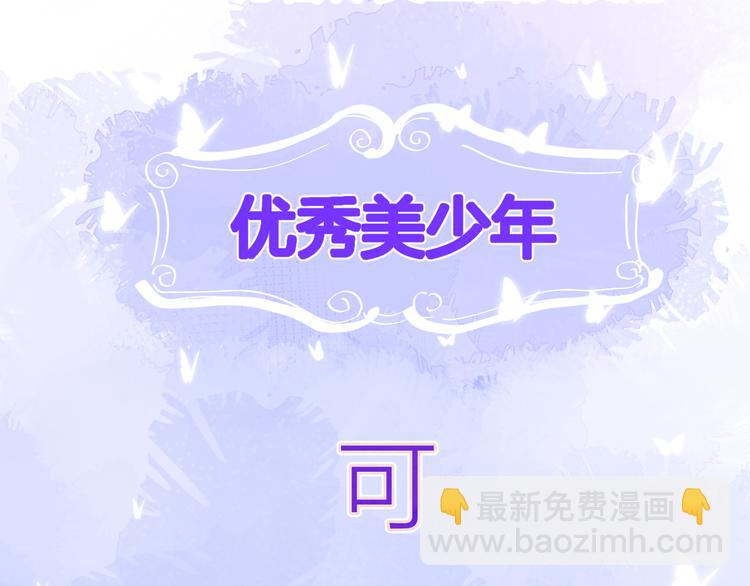第21话  魔音绕耳5