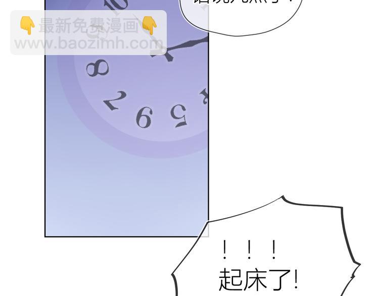 第21话  魔音绕耳65