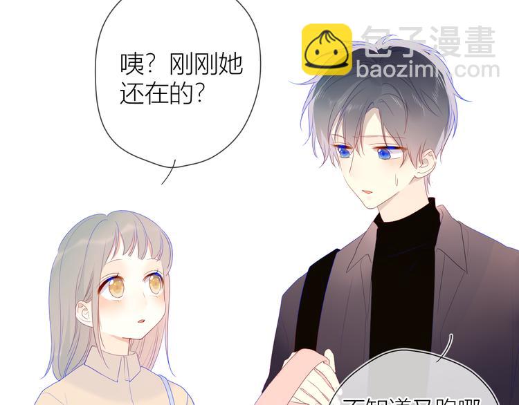 第21话  魔音绕耳68