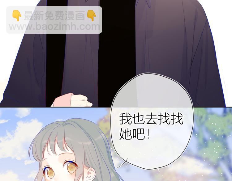 第21话  魔音绕耳70