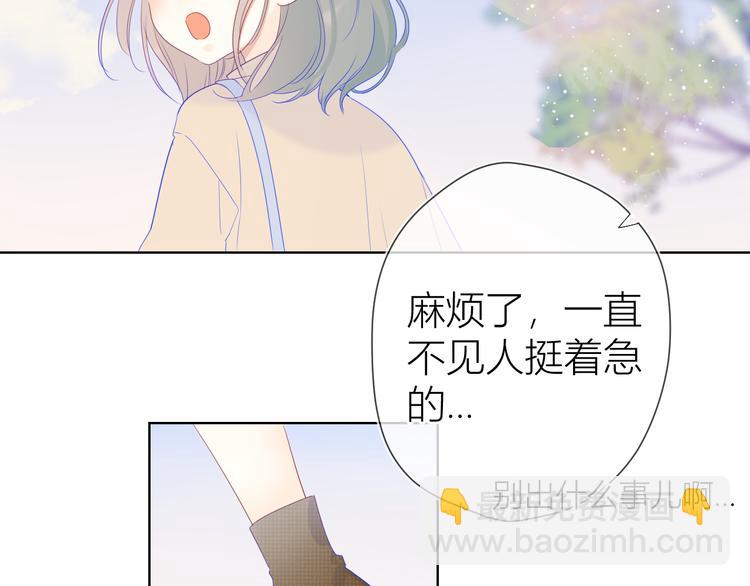 第21话  魔音绕耳71
