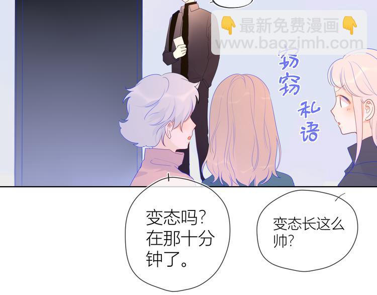 第22话 友情17