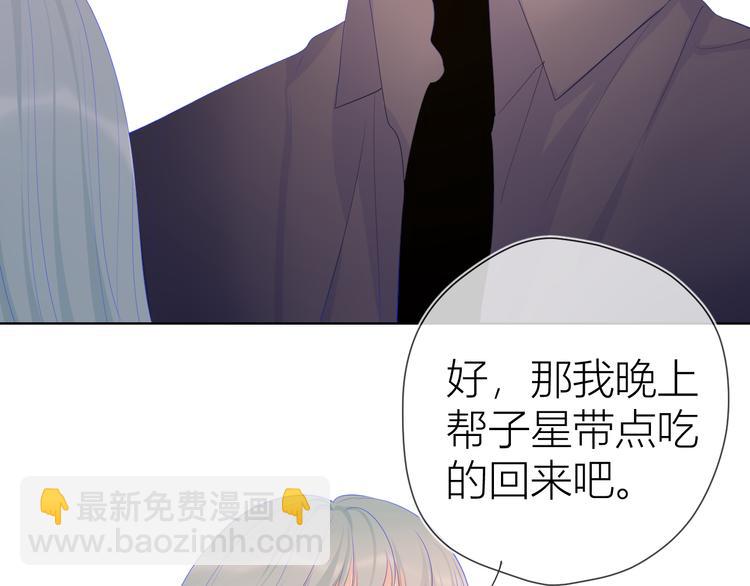 第22话 友情34