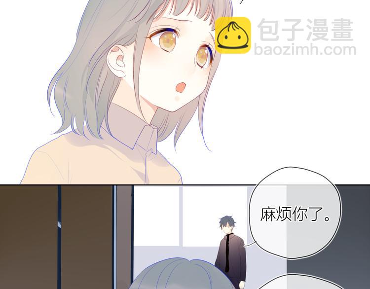 第22话 友情35