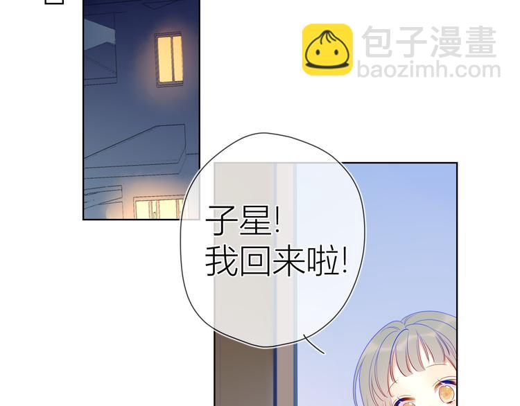 第22话 友情50